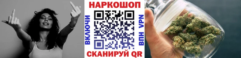 Как найти закладки Новоульяновск Канабис МЕФ Кокаин АМФЕТАМИН ГАШ