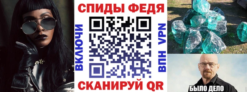 Amphetamine Розовый Новоульяновск