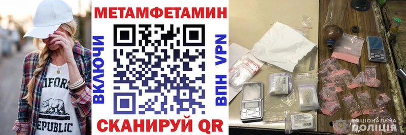 как найти закладки  Новоульяновск  АМФЕТАМИН 98% 