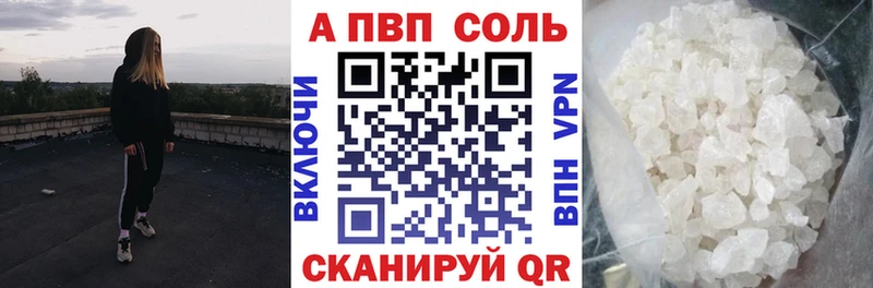 Alfa_PVP СК Новоульяновск