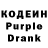 Кодеиновый сироп Lean напиток Lean (лин) Slou