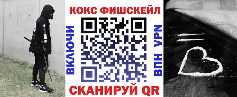 продажа наркотиков  mega ТОР  КОКАИН Колумбийский  Новоульяновск 