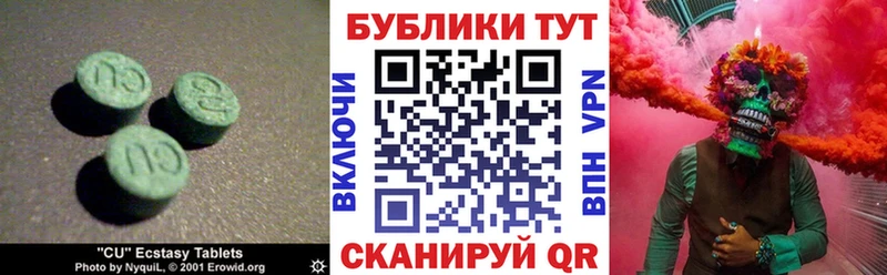 хочу наркоту Новоульяновск ЭКСТАЗИ диски