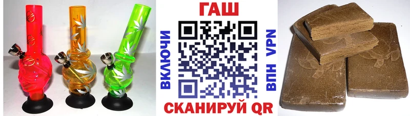 Гашиш Изолятор площадка формула Новоульяновск