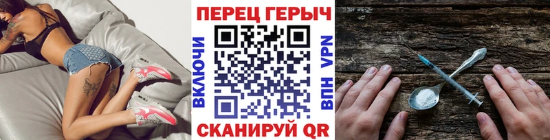 ГЕРОИН белый  Новоульяновск 
