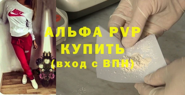 кристаллы Алексин