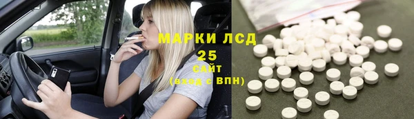 спайс Алзамай