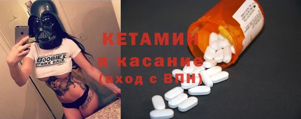 ECSTASY Абаза