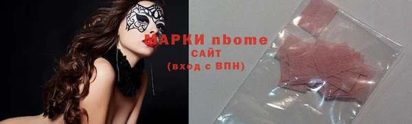 кристаллы Алексин