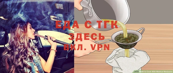спайс Алзамай