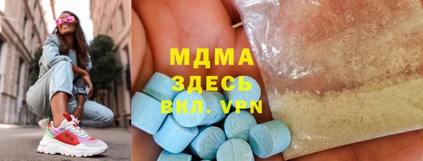 кристаллы Алексин