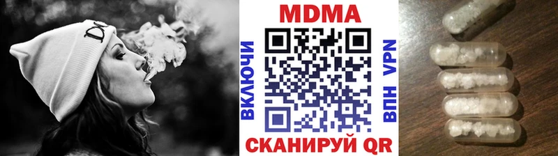 МДМА VHQ купить закладку Новоульяновск