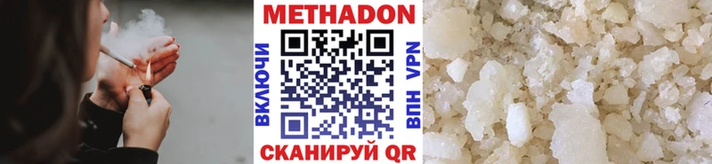 нарко площадка состав  Новоульяновск  Метадон мёд 