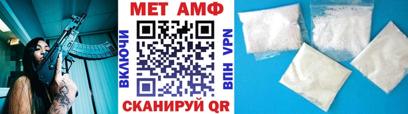 блэк спрут как зайти  маркетплейс состав  МЕТАМФЕТАМИН мет  наркота  Новоульяновск 