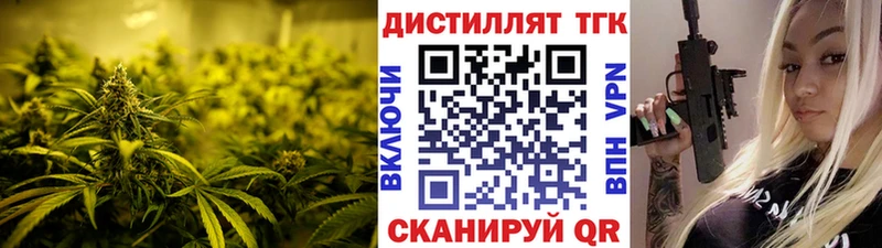ТГК вейп  Новоульяновск 